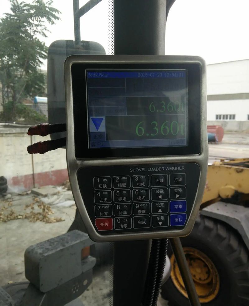 裝載機(jī)秤稱重傳感器